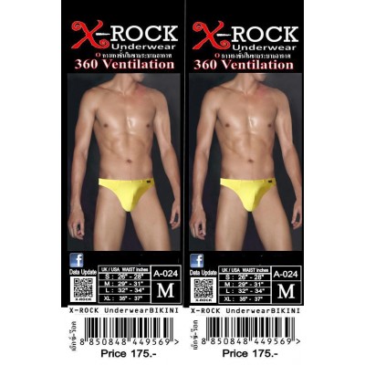 กางเกงในชาย X-Rock สีเหลือง :A024 กางเกงในชาย X-Rock สีเหลือง :A024